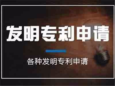 邯郸专利申请